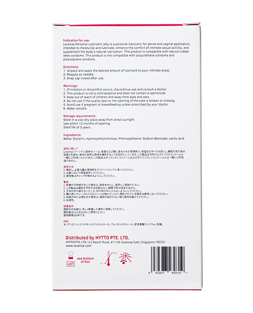 Lovense Lovense Personal Lubricant Jelly - 4 oz - Unscented - Image 3
