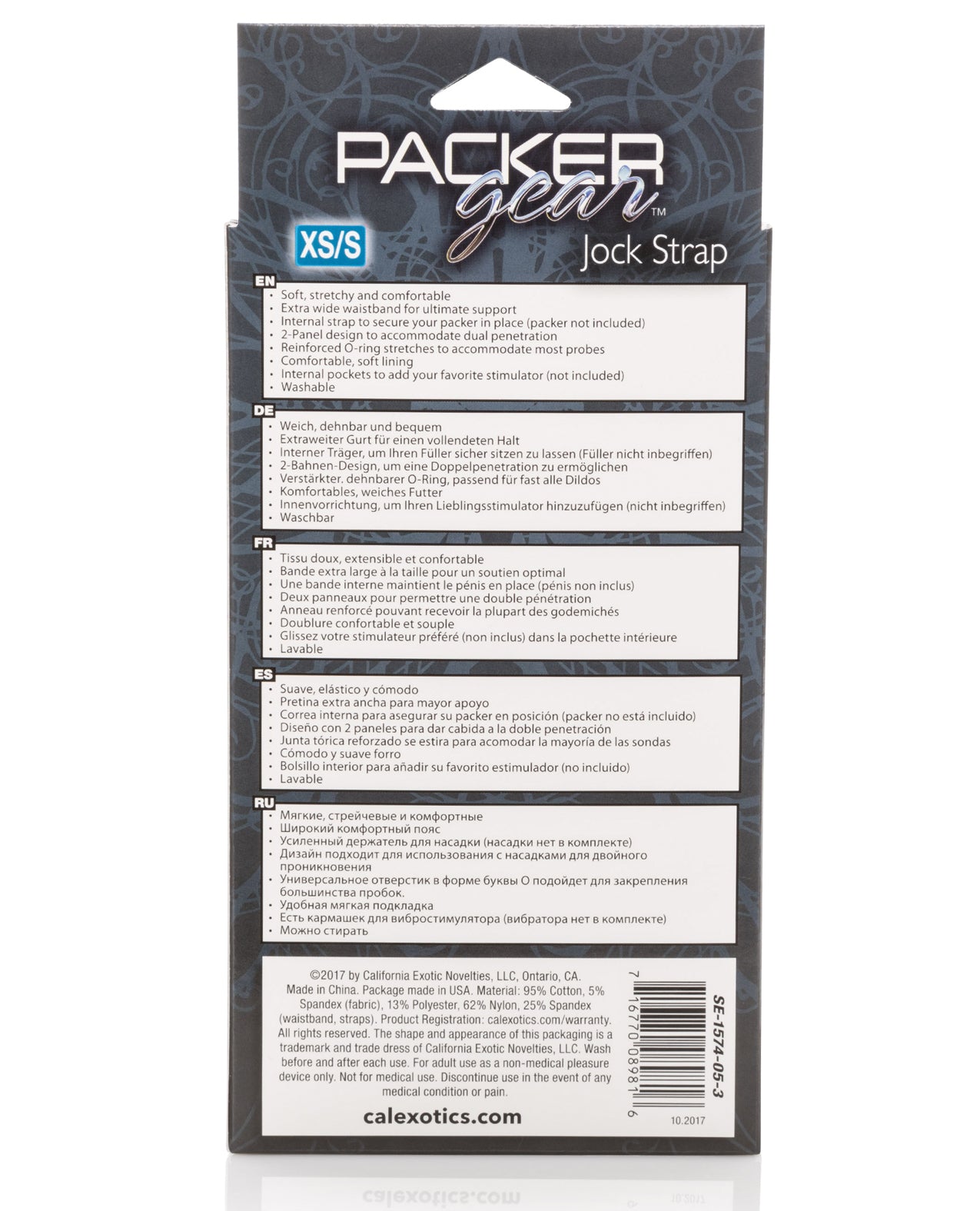 CalExotics CalExotics Packer Gear Jock Strap Harness - XS/S - Black - Image 2