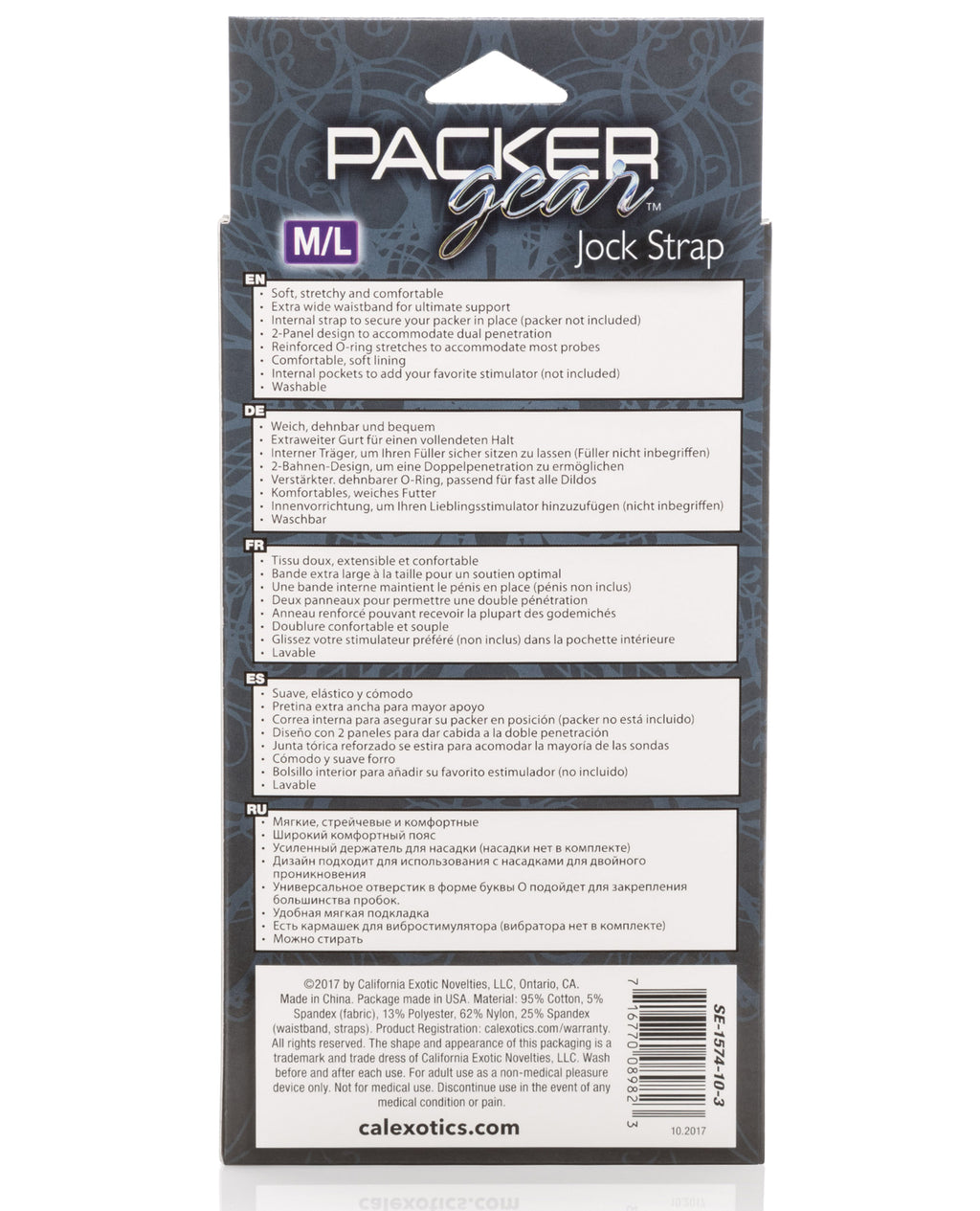 CalExotics CalExotics Packer Gear Jock Strap Harness - M/L - Black - Image 2