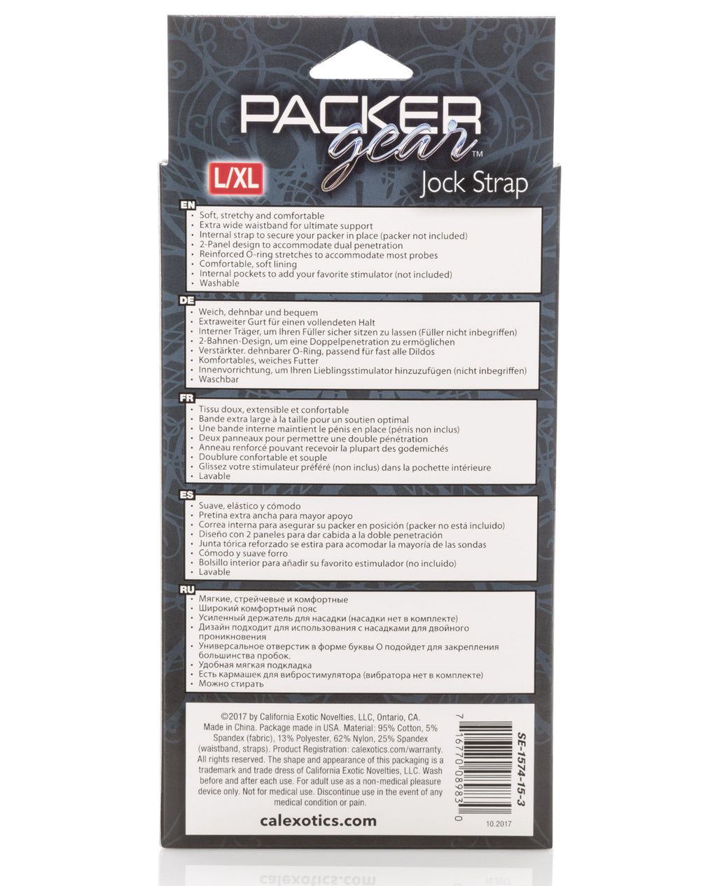 CalExotics CalExotics Packer Gear Jock Strap Harness - L/XL - Black - Image 2