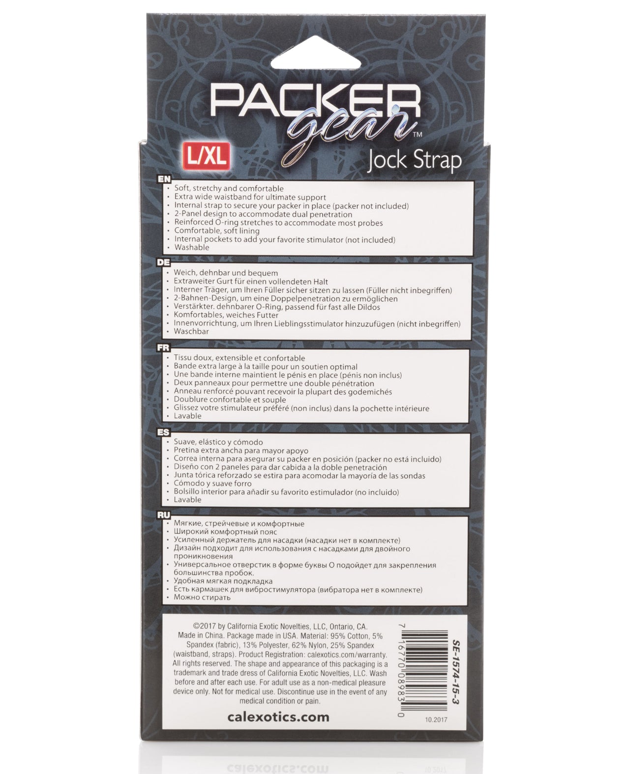 CalExotics CalExotics Packer Gear Jock Strap Harness - L/XL - Black - Image 2