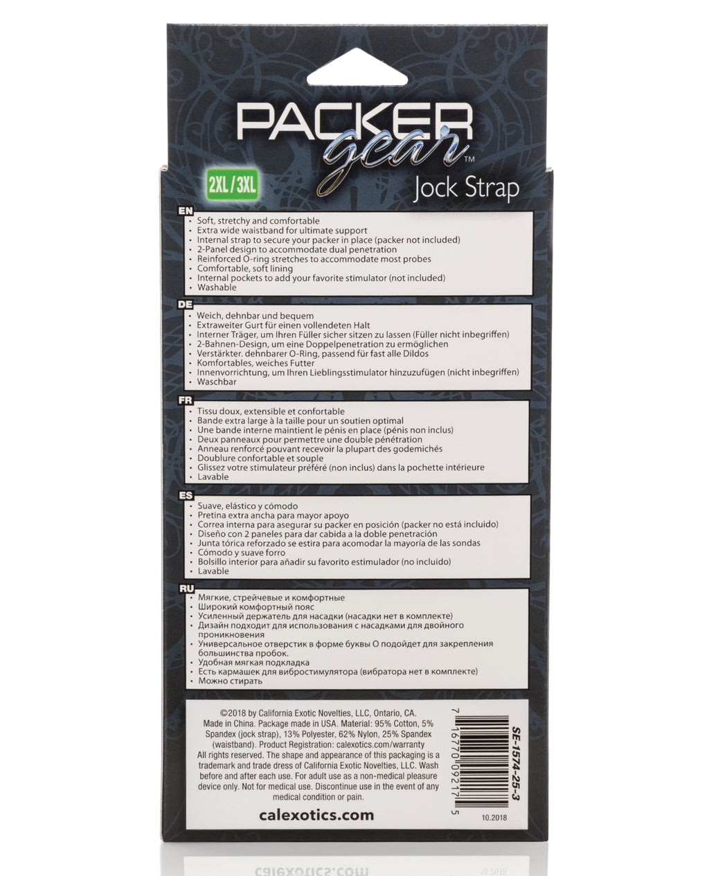CalExotics CalExotics Packer Gear Jock Strap Harness - 2XL/3XL - Black - Image 2
