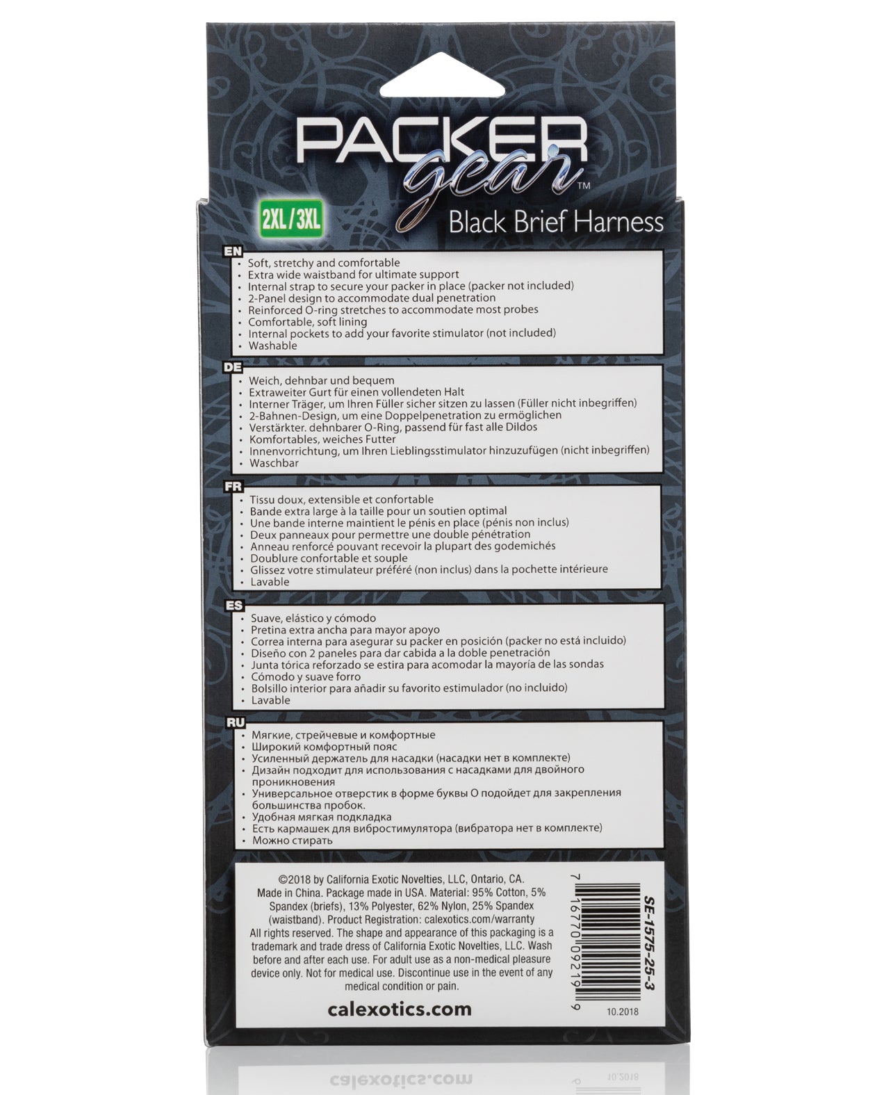 CalExotics CalExotics Packer Gear Brief Harness - 2XL/3XL - Black - Image 2