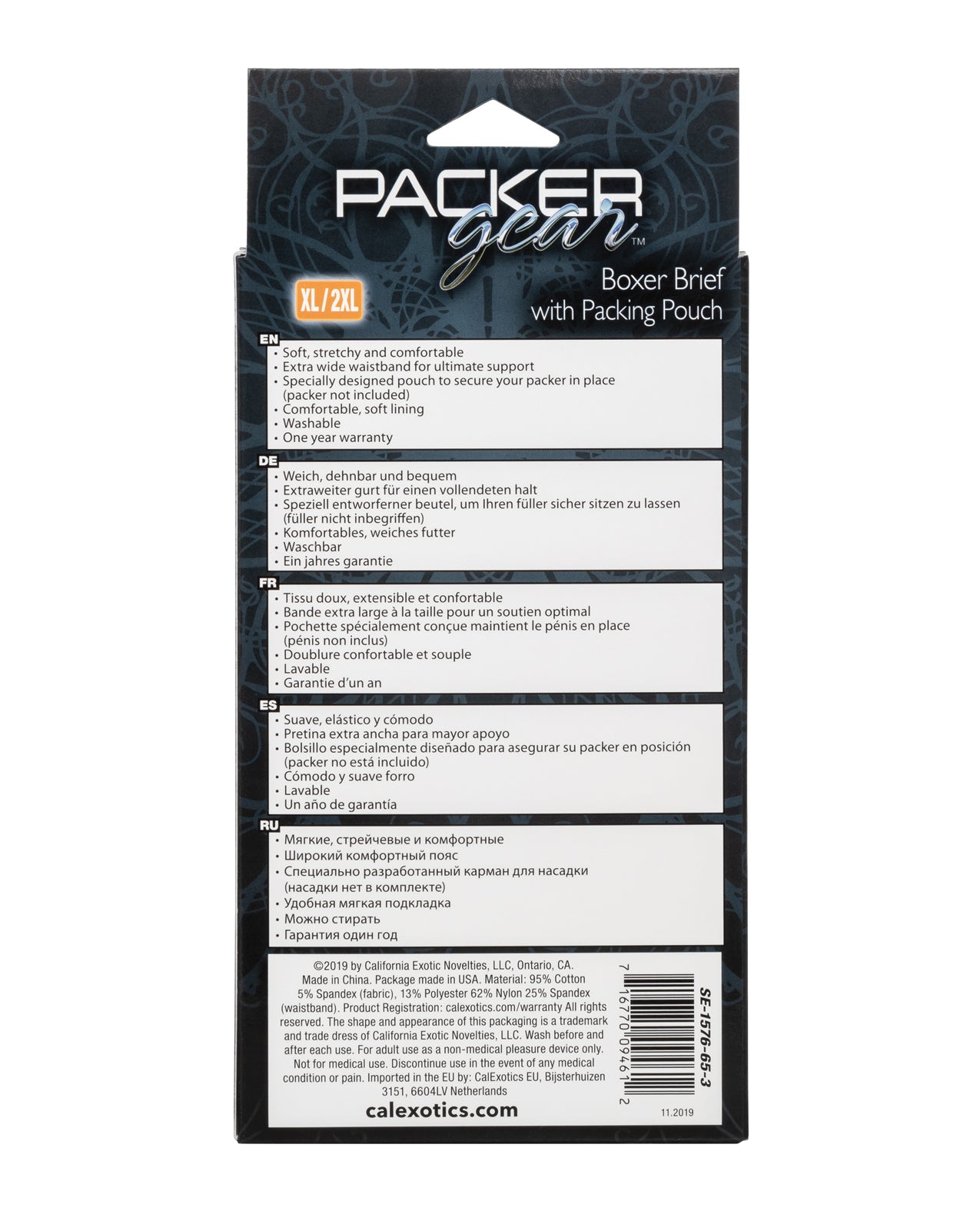 CalExotics CalExotics Packer Gear Boxer Brief with Packing Pouch - XL/2XL - Black - Image 2