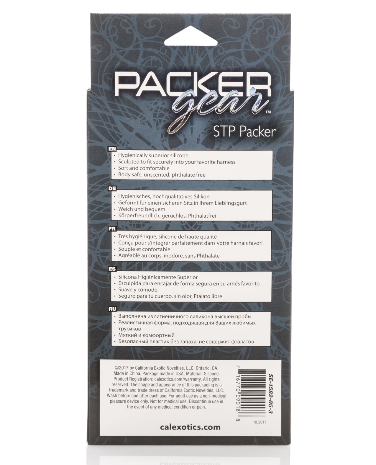CalExotics CalExotics Packer Gear STP Packer - Champagne Pink Nude - Image 2