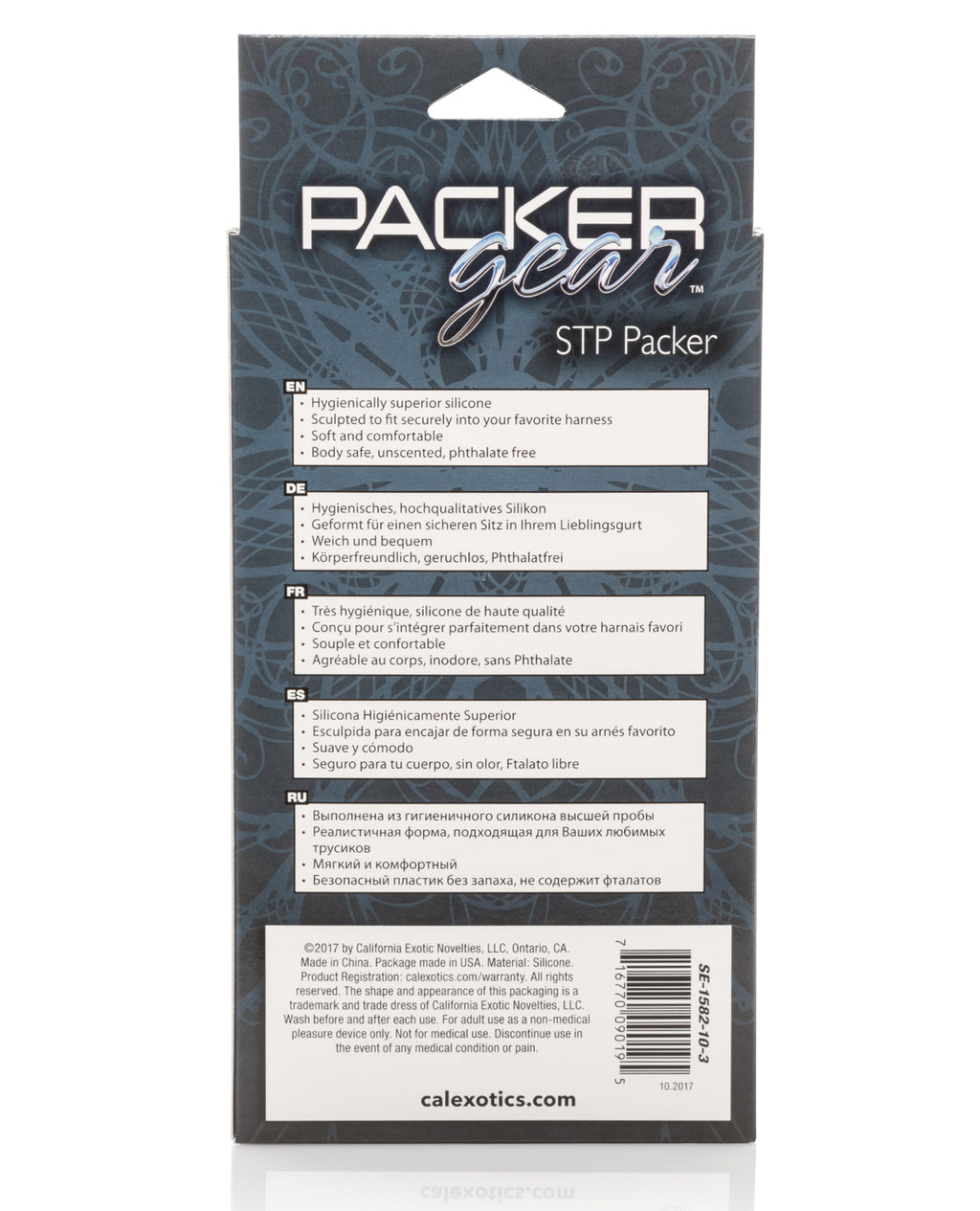 CalExotics CalExotics Packer Gear STP Packer - Burnt Caramel Nude - Image 2