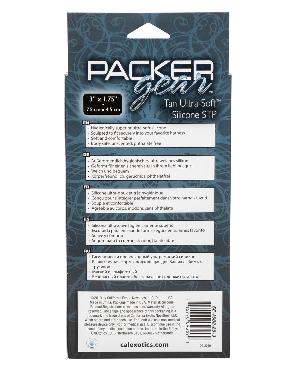 CalExotics CalExotics Packer Gear Ultra Soft Silicone STP - Tan Nude - Image 2
