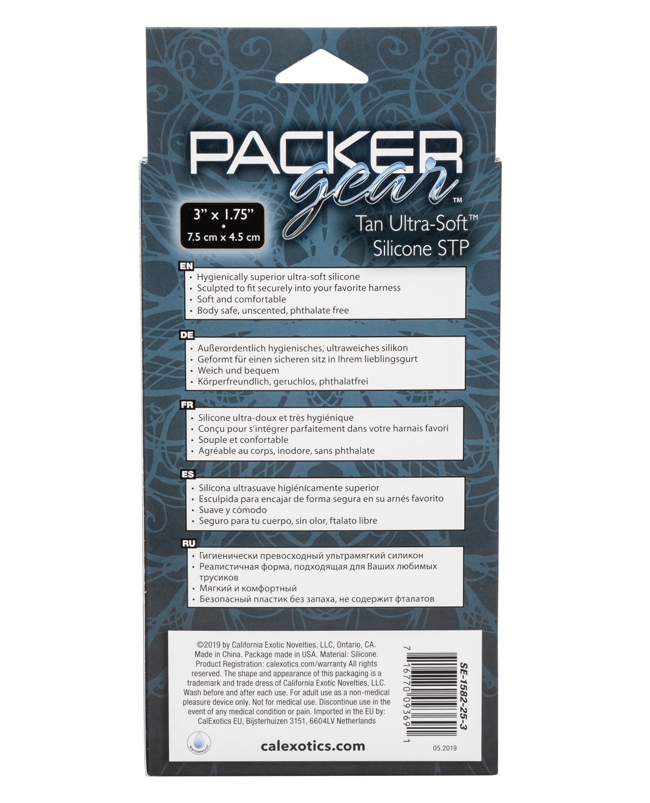 CalExotics CalExotics Packer Gear Ultra Soft Silicone STP - Tan Nude - Image 2