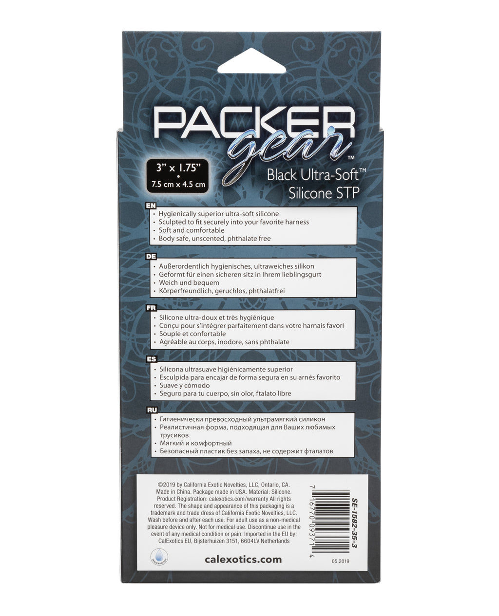 CalExotics CalExotics Packer Gear Ultra Soft Silicone STP - Espresso Nude - Image 2