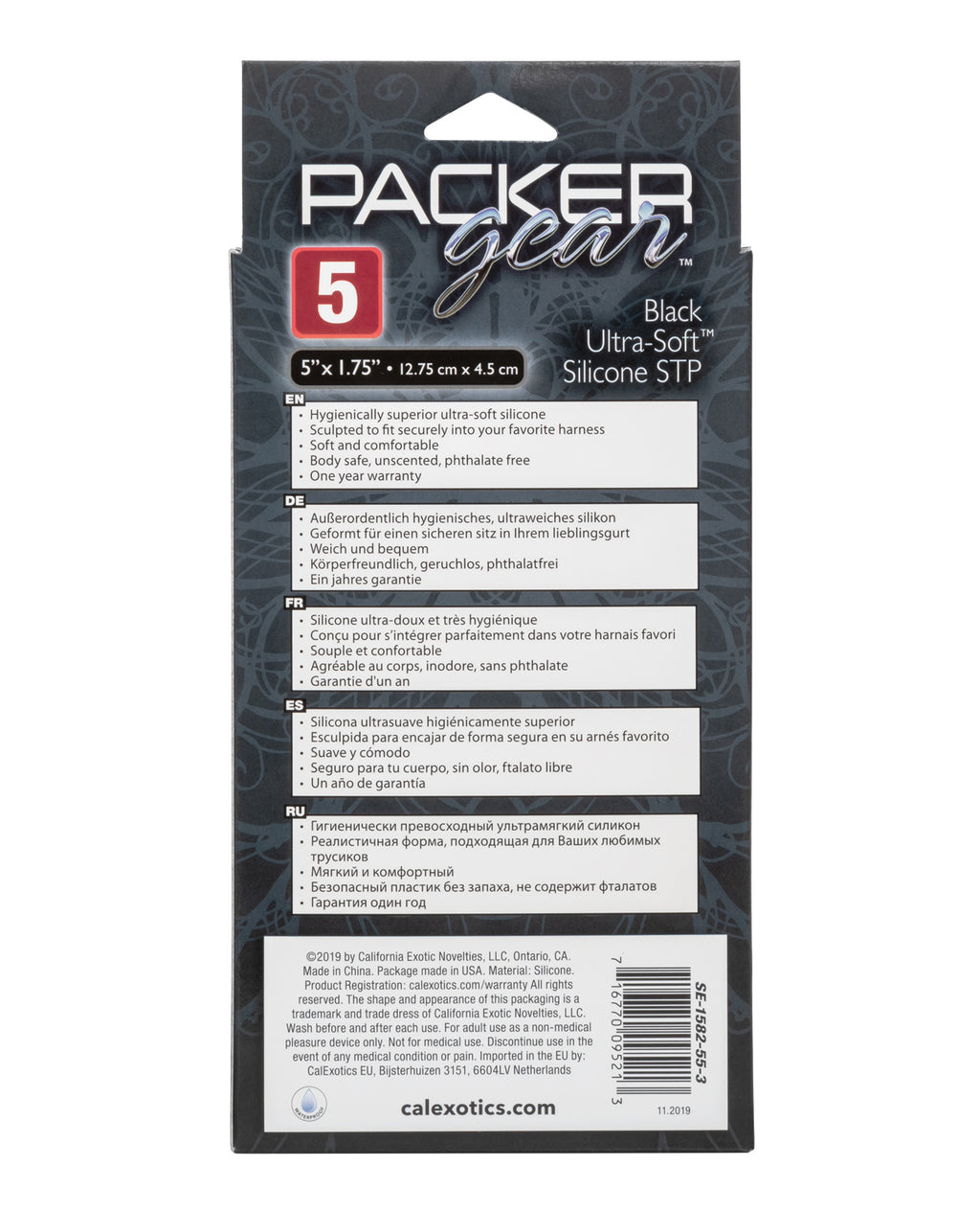 CalExotics CalExotics Packer Gear 5" Ultra Soft Silicone STP - Espresso Nude - Image 2