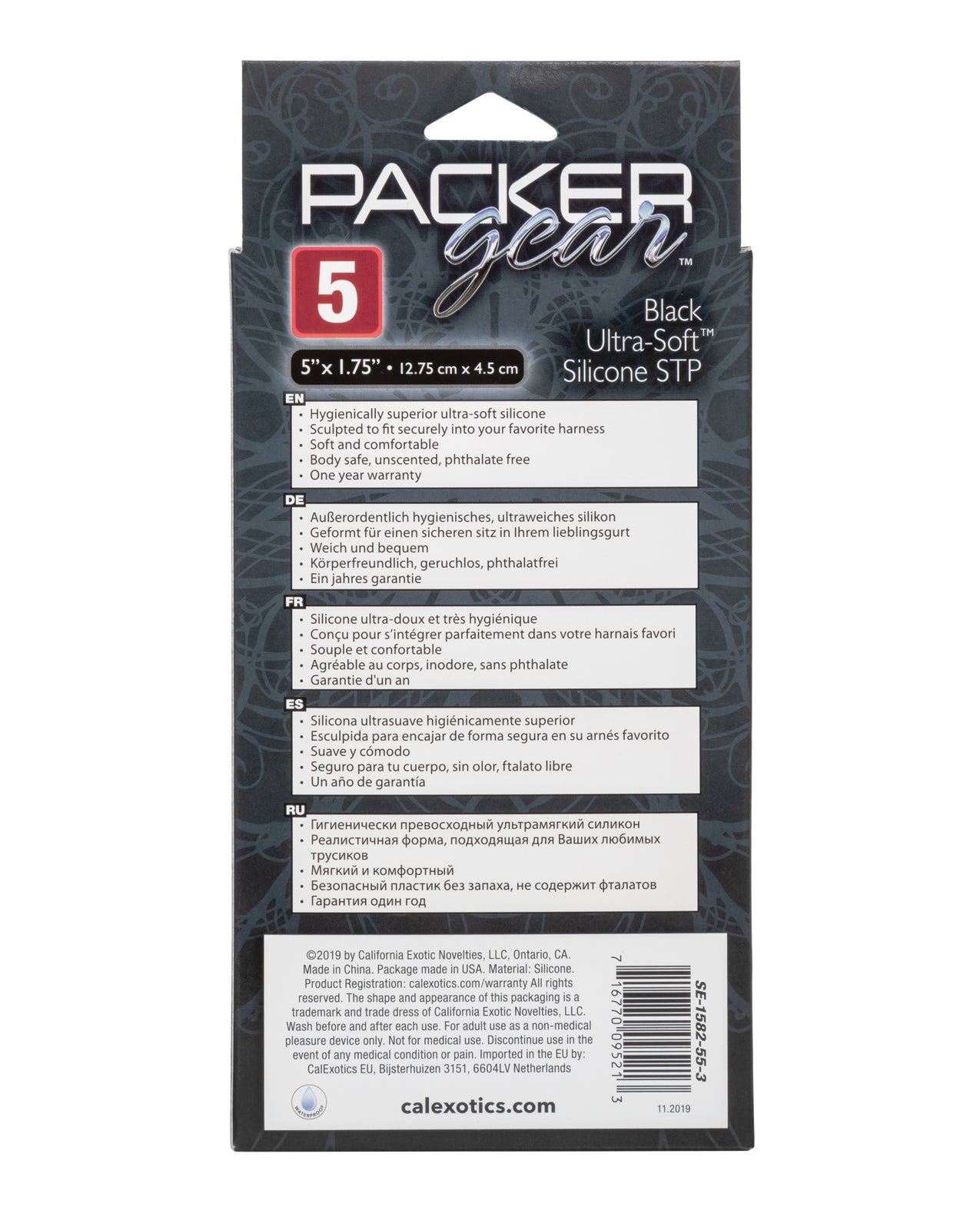 CalExotics CalExotics Packer Gear 5" Ultra Soft Silicone STP - Espresso Nude - Image 2